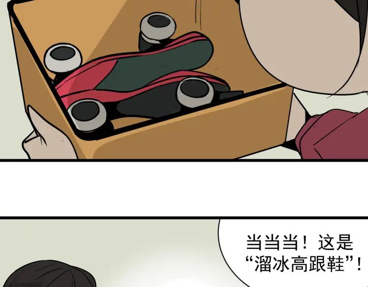 第17话 恐怖的爱11108