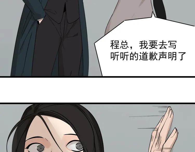 第23话 人命的价值619