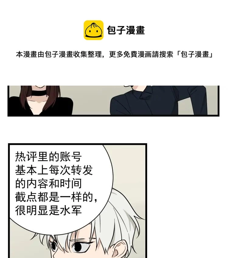第26话 人命的价值971