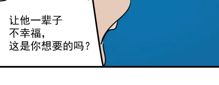 第39话 弱者为王699