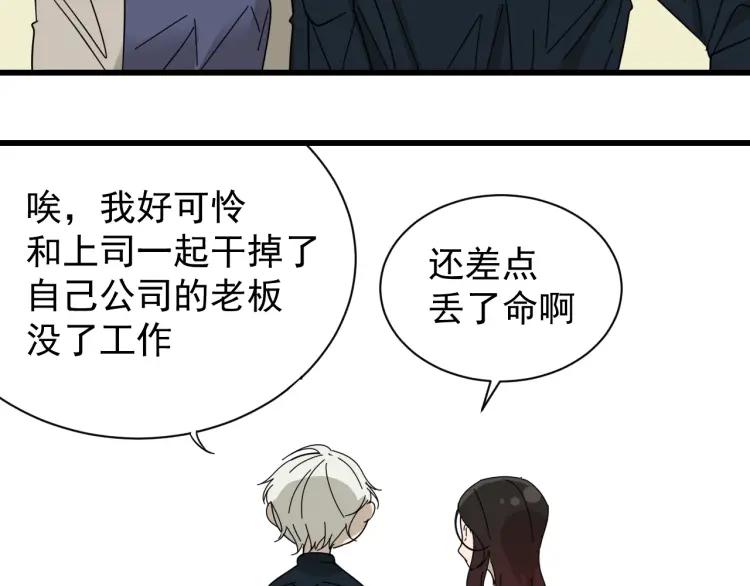 完结篇 燃烧的真相1689