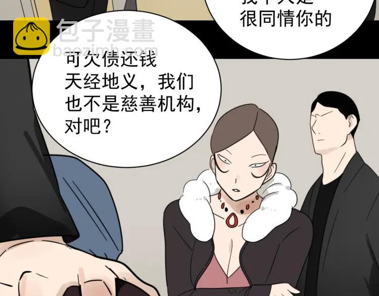 第59话 燃烧的真相1527