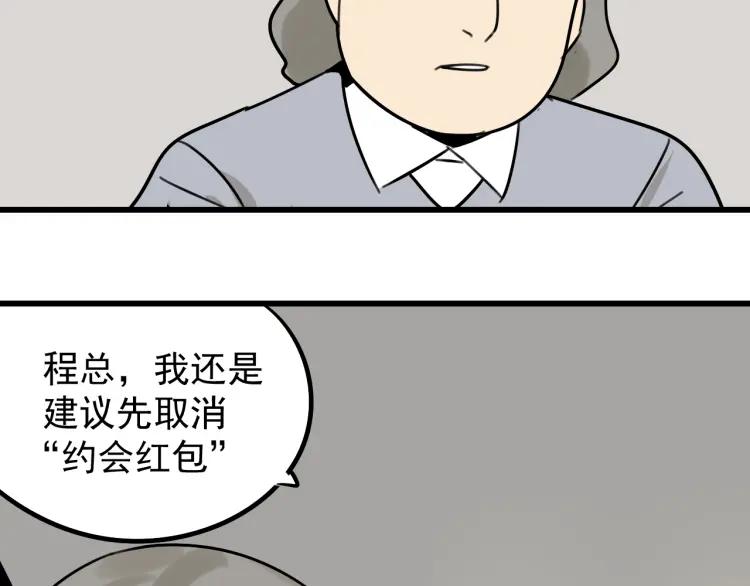 第24话 人命的价值7105
