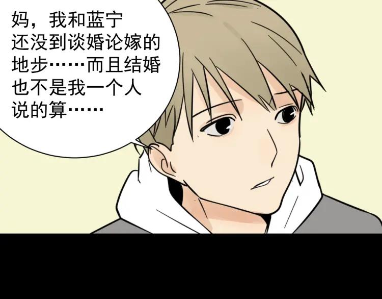 第37话 弱者为王464