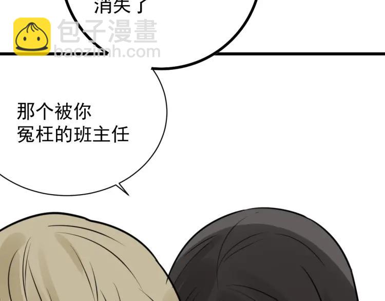 第42话 弱者为王9159
