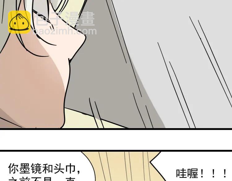 完结篇 燃烧的真相1684