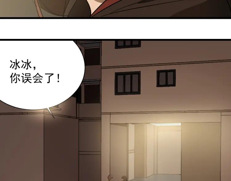 第32话 人命的价值1558