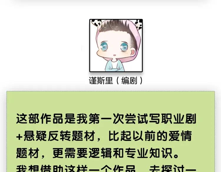 完结篇 燃烧的真相16104