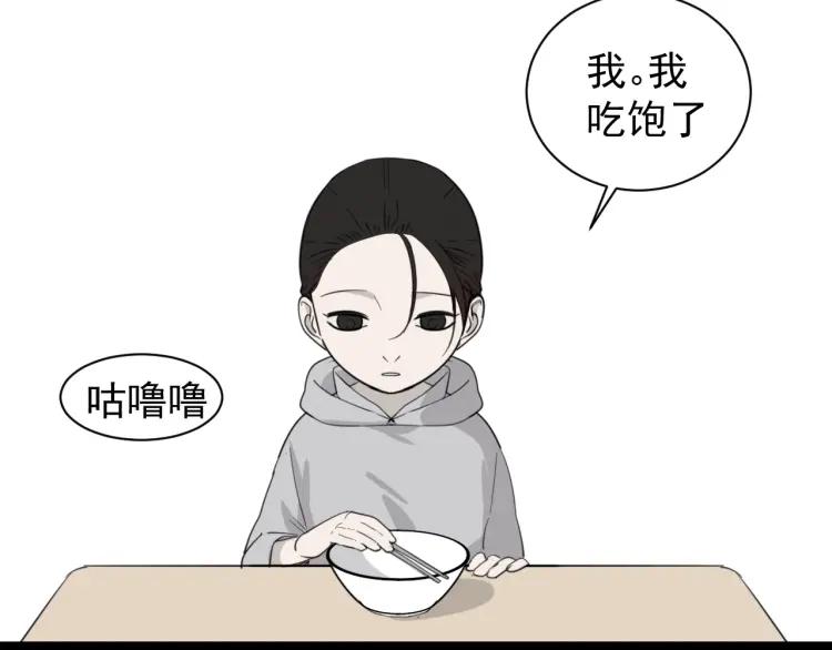 第45话 燃烧的真相146