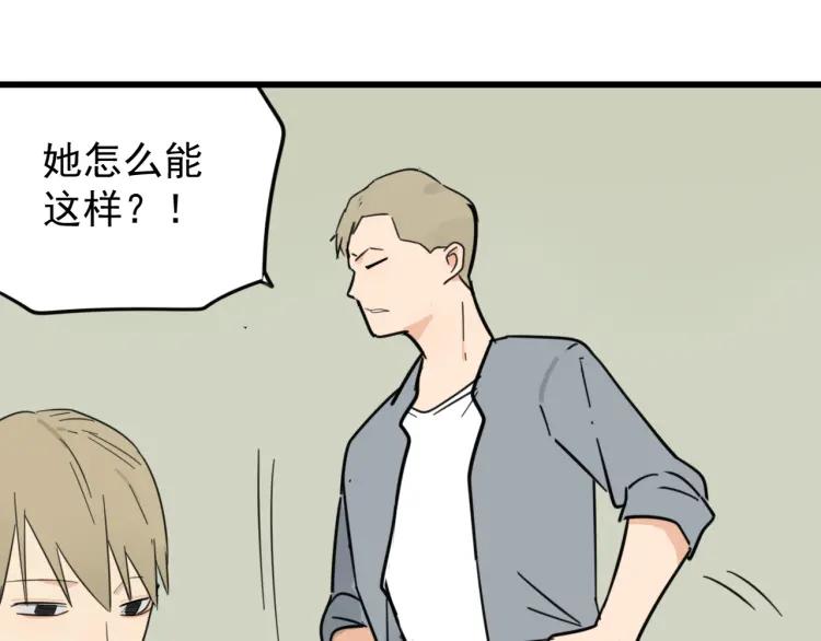 第38话 弱者为王553