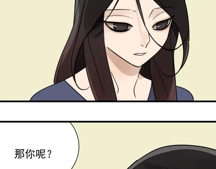 第59话 燃烧的真相15120