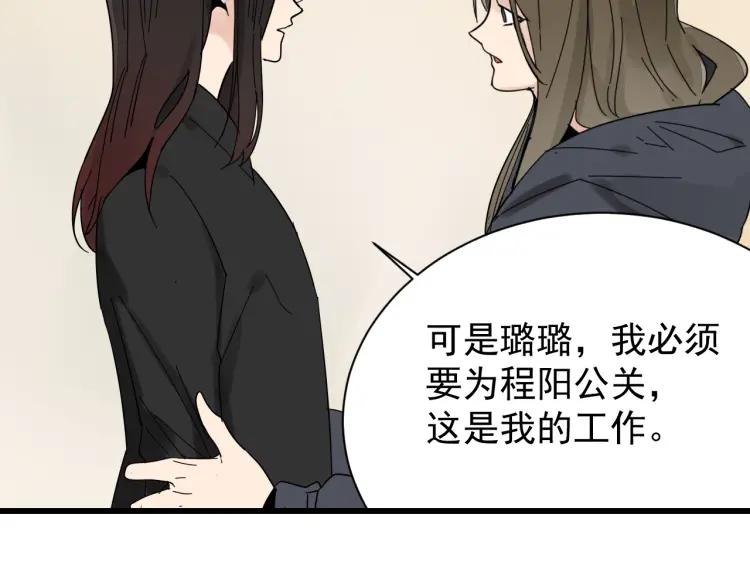 第29话 人命的价值1214