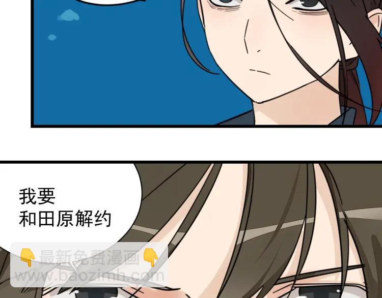 第40话 弱者为王736