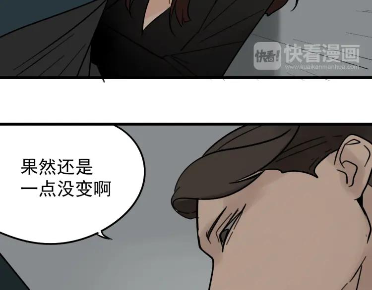 第22话 人命的价值5116