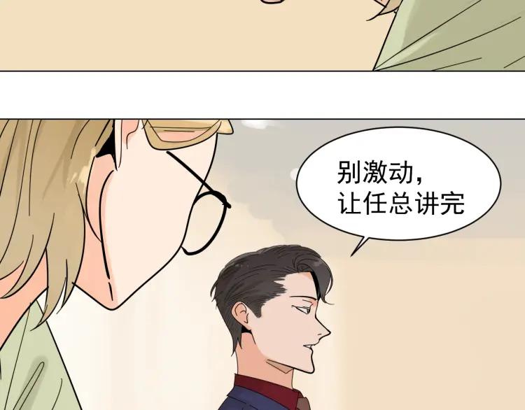 第30话 人命的价值1342