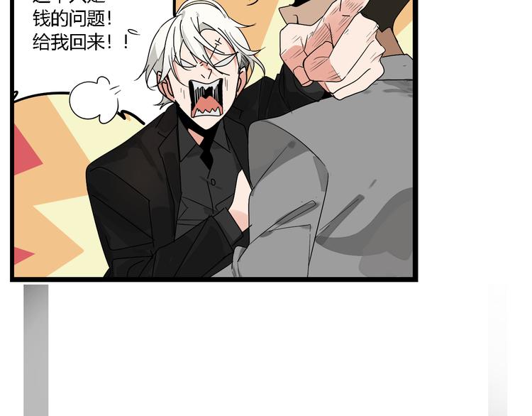 序章：操盘舆论，见招拆招24