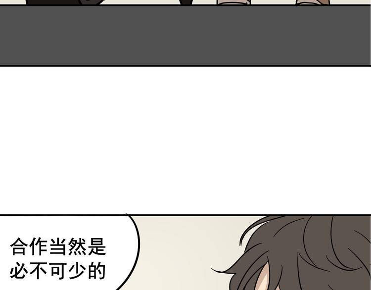 第7话 恐怖的爱1：苦涩的仇恨153