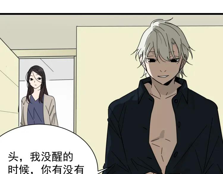 完结篇 燃烧的真相1680