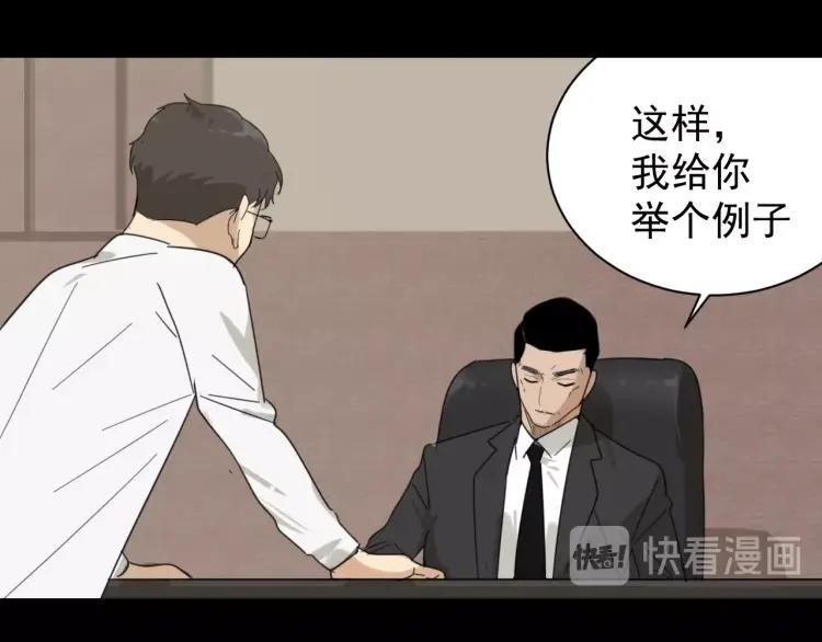 第55话 燃烧的真相1173