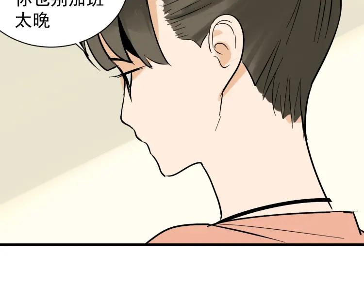 第35话 弱者为王269
