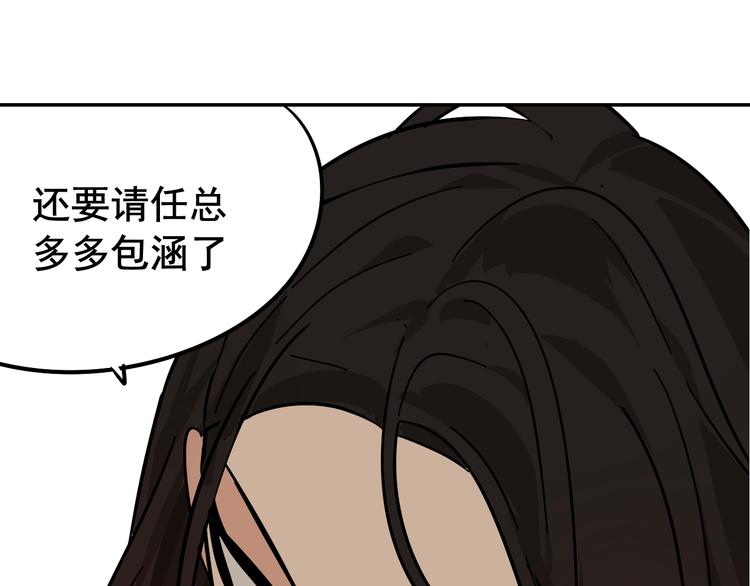 第7话 恐怖的爱1：苦涩的仇恨163