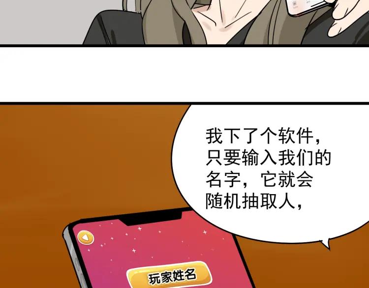 第18话 人命的价值157