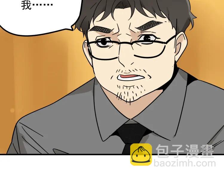 第31话 人命的价值1463