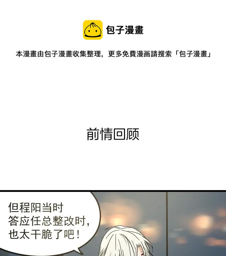 第33话 人命的价值160