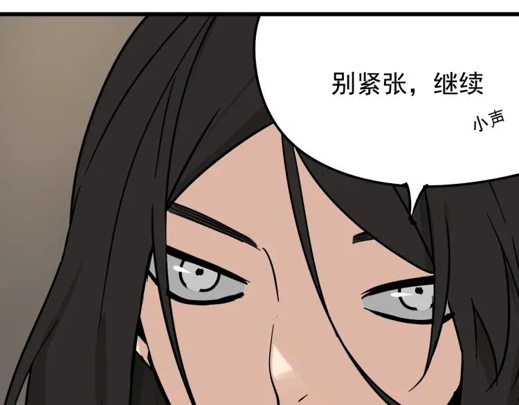 第14话 恐怖的爱8：自毁直播6