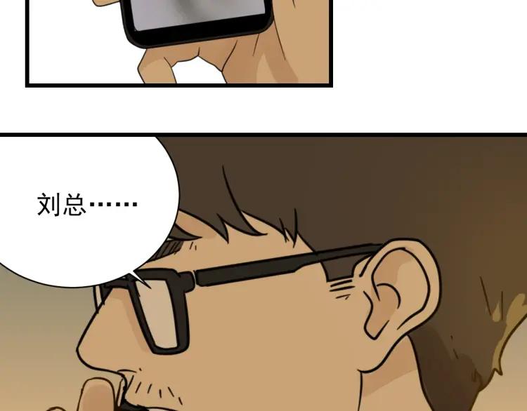 第44话 弱者为王1199