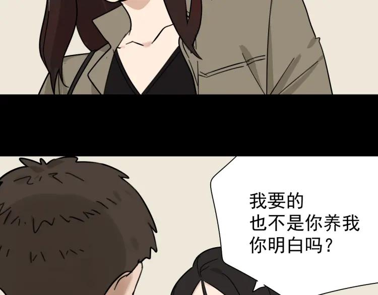 第22话 人命的价值523