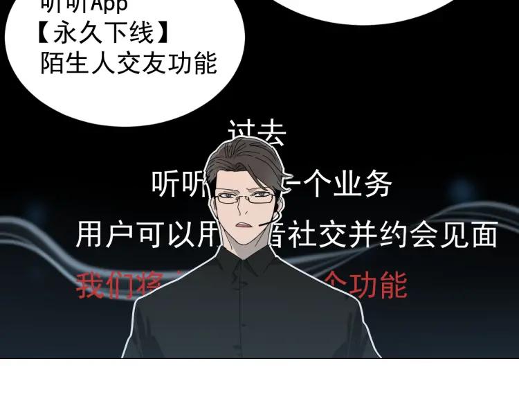 第30话 人命的价值1354
