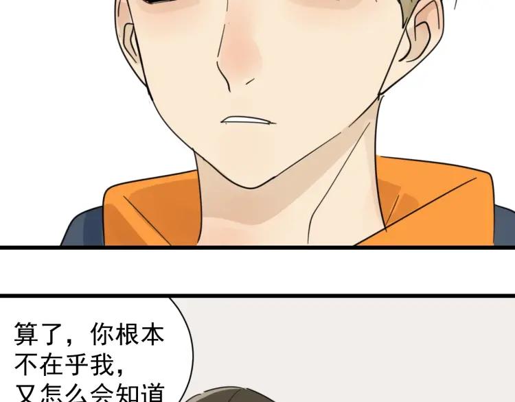 第42话 弱者为王948