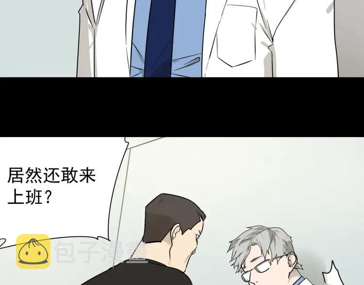 第19话 人命的价值222