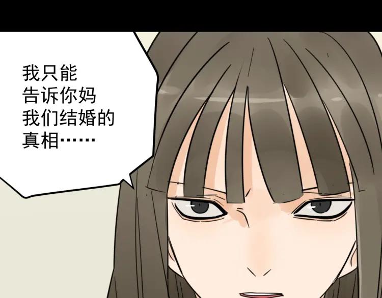 第37话 弱者为王488