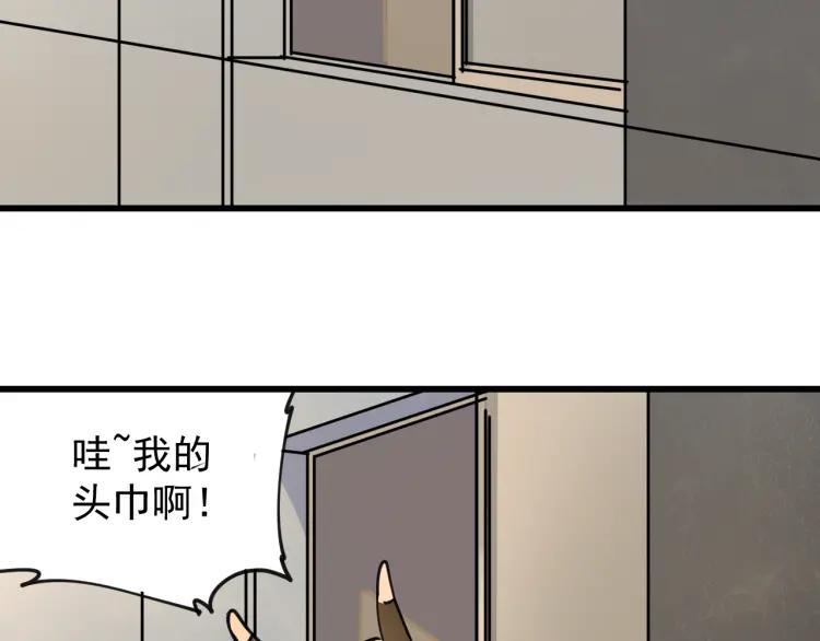 第12话 恐怖的爱6：冰山一角84