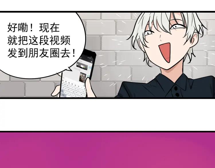 第18话 人命的价值163