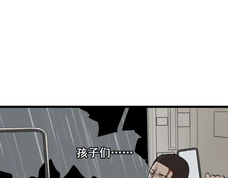 第43话 弱者为王1040