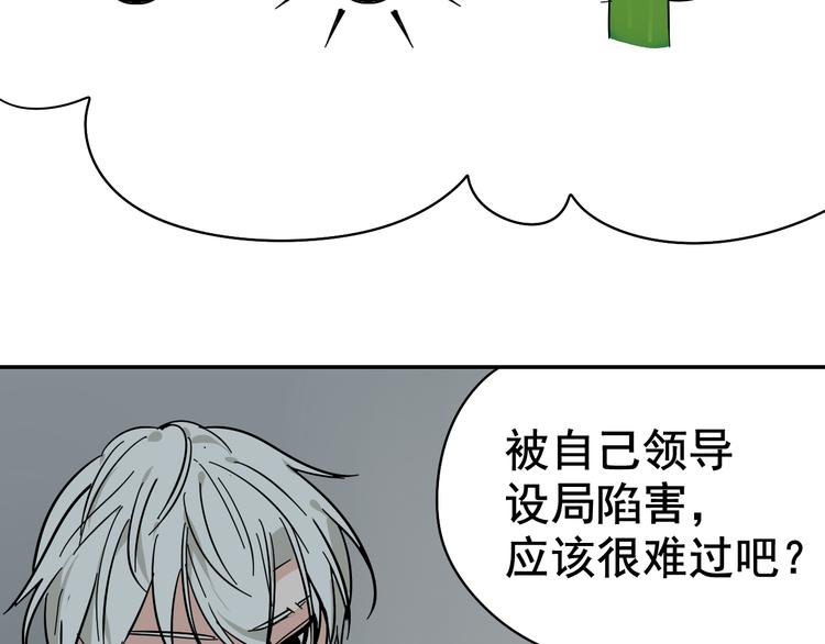 第6话 真假夫妻6：水中焰火56