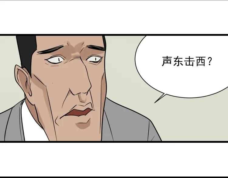 第17话 恐怖的爱1190