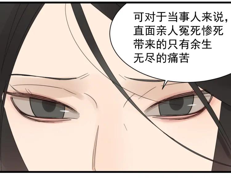 第53话 燃烧的真相973