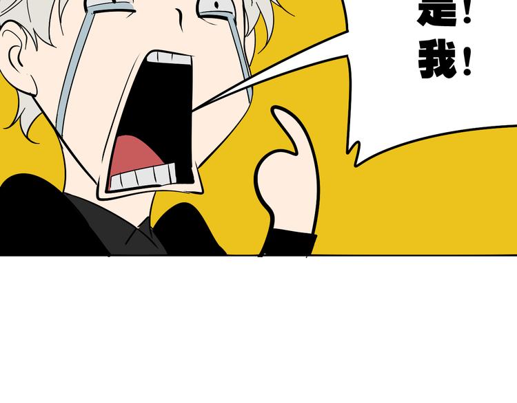 第4话 真假夫妻4：输掉的赢家98