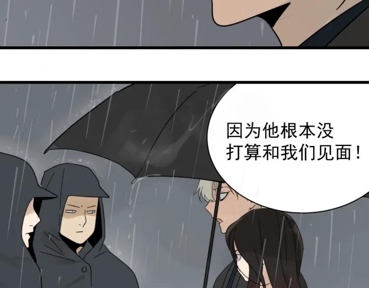 第57话 燃烧的真相13102