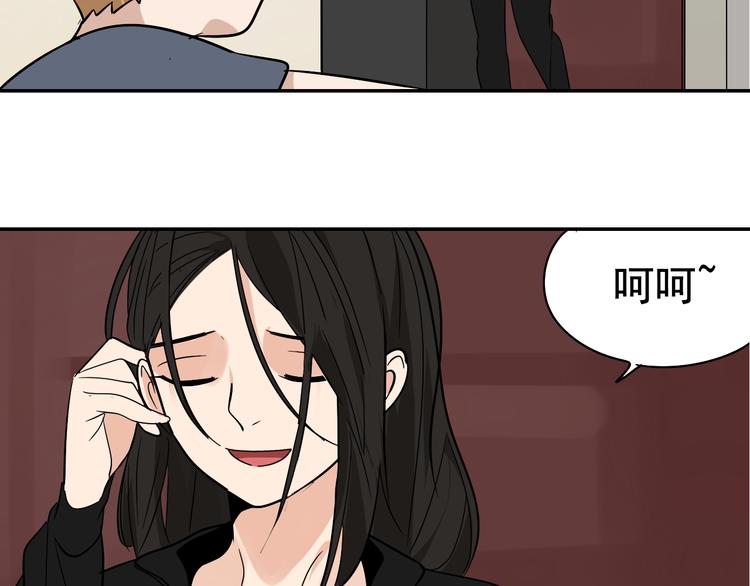 第6话 真假夫妻6：水中焰火89