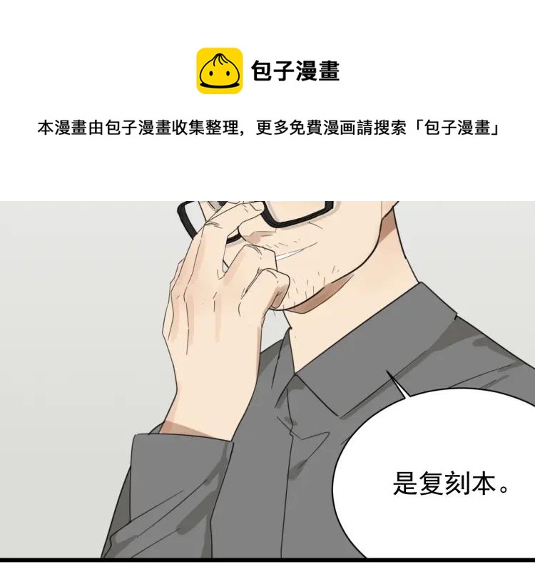 第50话 燃烧的真相6108