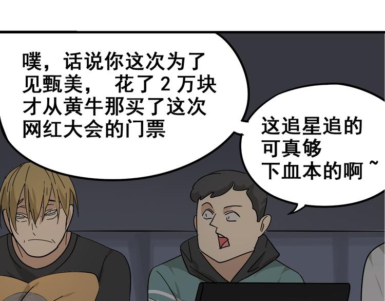 第8话 恐怖的爱2：温柔的利爪129