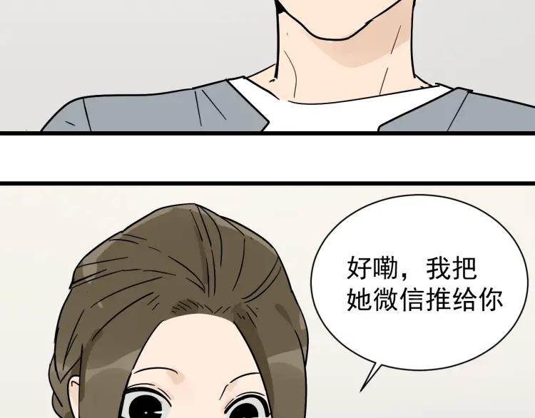 第35话 弱者为王234