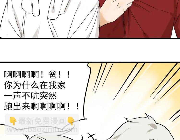 第34话 弱者为王161