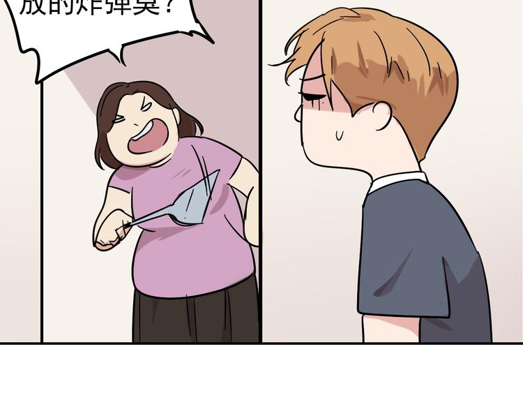第6话 真假夫妻6：水中焰火77