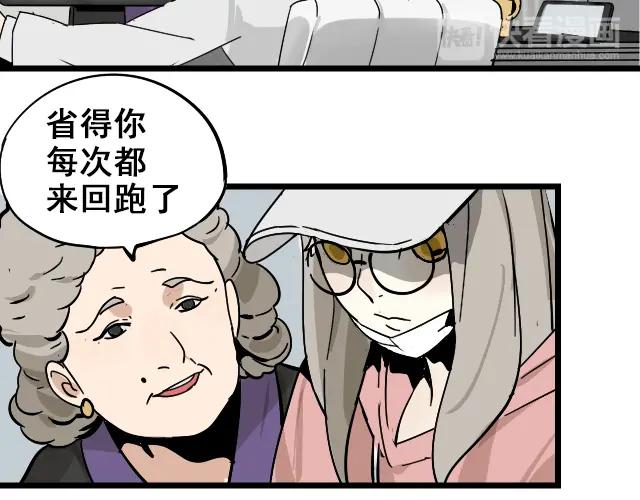 第11话 恐怖的爱5：暴风来临13